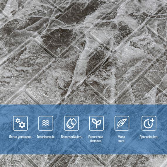 Декоративна 3D панель самоклейка під цеглу Чорний мармур 700х770х5мм (061-5) SW-00000036 | Зображення 3