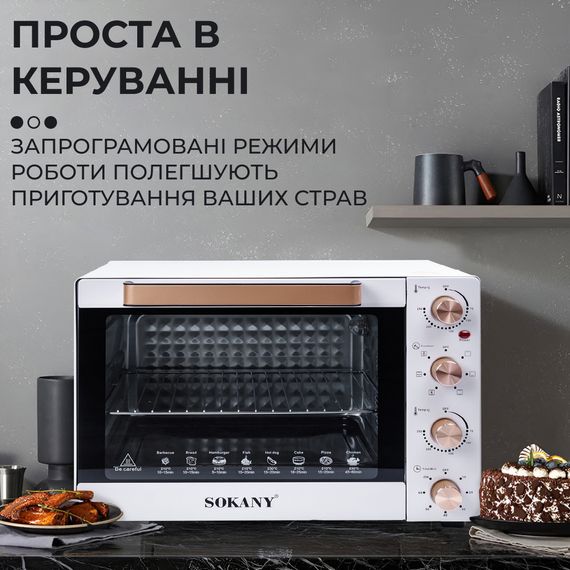 Настільна електродуховка для дому 60 л електропіч, духова піч Sokany 1700 Вт духовка | Зображення 2