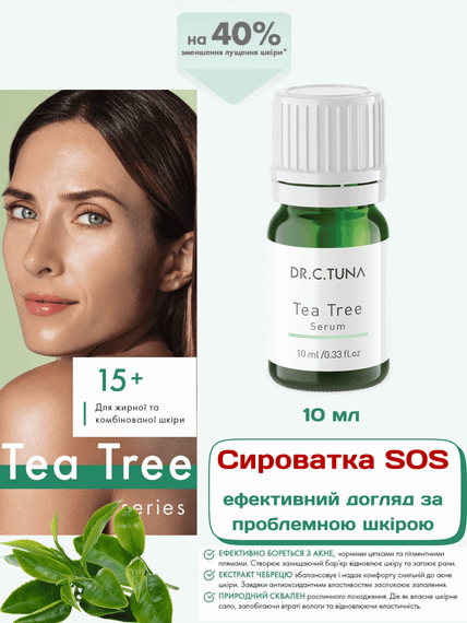 Сыворотка SOS для проблемной кожи и против грибка Tea Tree Farmasi 10 мл