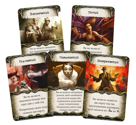 Настольная игра Особняки безумия (Mansions of Madness Second Edition) | Зображення 3