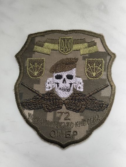 Шеврон 72 ОМБР | Зображення 1
