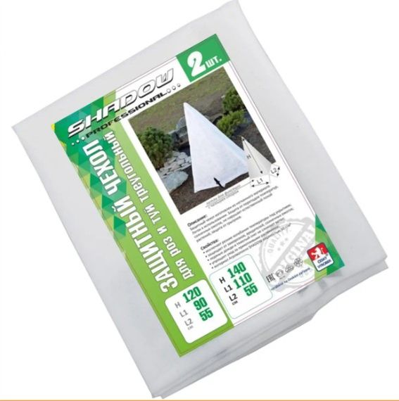 Чохол для рослин Shadow 55х90х120 см (конус) ЧДРТР00001 | Зображення 2