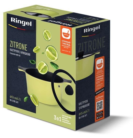 Кастрюля Ringel Zitrone с крышкой 4.2 л (RG-2108-24/1) | Зображення 5