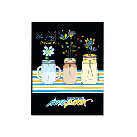 Дитячий блокнот "Квітуча Україна" АП-1803-09, 24 сторінки
