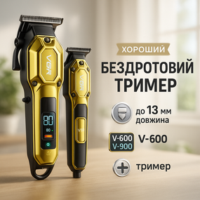 Машинка для стрижки волосся з регульованою насадкою, Модний машинка для стрижки волосся VT-62