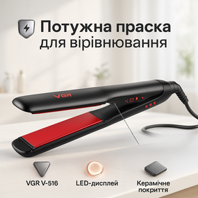 Щетка щипцы для выпрямления волос, Щетка-выпрямитель для укладки волос, Выпрямитель утюжок щипцы ZI-75