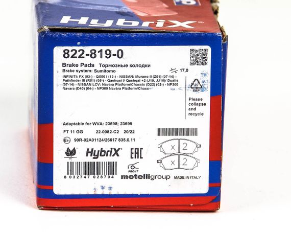 Колодки передні гальмівні QX50/Q70/Q60/Navara/Qashqai/Murano/Pathfinder/Koleos 01-, CIFAM (8228190) | Зображення 5