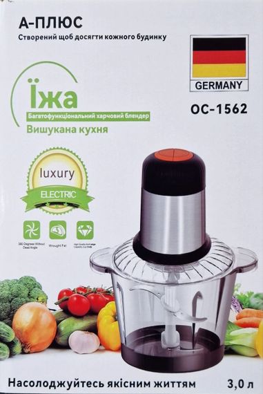 Універсальний подрібнювач кухонний A-Plus ОС-1562 600 Вт 3л чоппер | Зображення 6