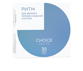 Ритм (нормалізація функціонального стану серцево-судинної системи) капсули 400мг. №30