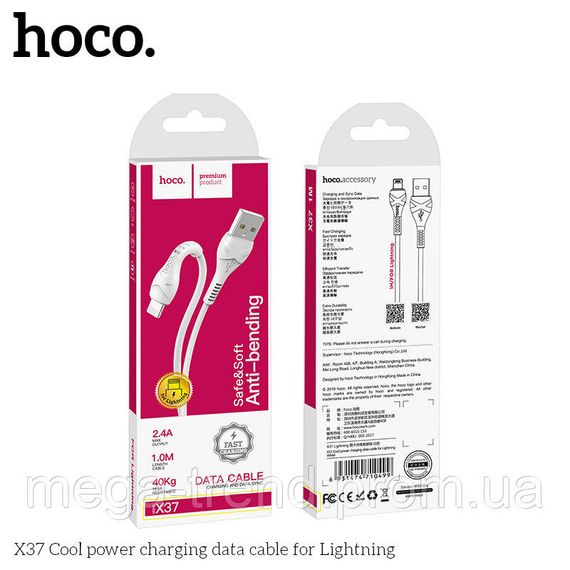 Кабель Hoco Lightning Cool Power X37 |1m, 2.4A| | Зображення 1
