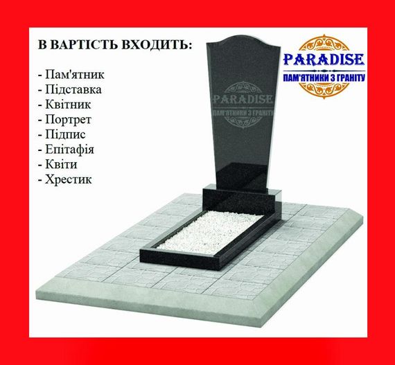 Одинарный памятник из гранита