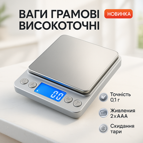 Цифрові кишенькові ваги для ювелірів, Точні ваги для вимірювання ювелірних виробів Міні-ваги GQ-99