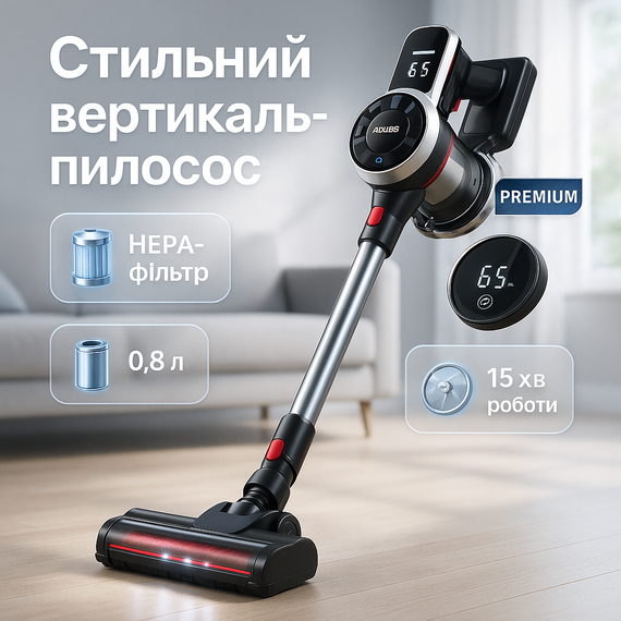 Ручной вертикальный пылесос без мешка Adler AD 7048 350Вт, Мощный ручной пылесос Вертикальный FH-78