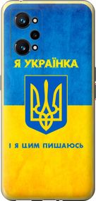 Чехол на Realme GT Neo 3T Я украинка "1167u-2960-17620"