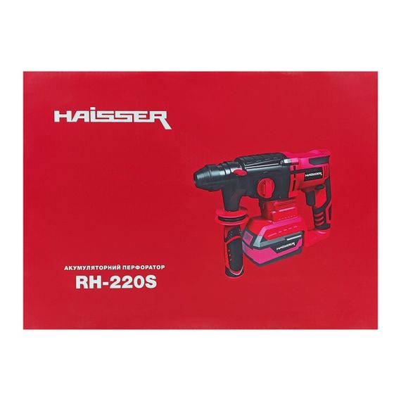 Акумуляторний перфоратор Haisser RH-220S без АКБ | Зображення 5