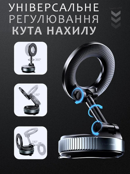 Автоутримувач для телефону JoyPro magnetic holder K007 | Зображення 2