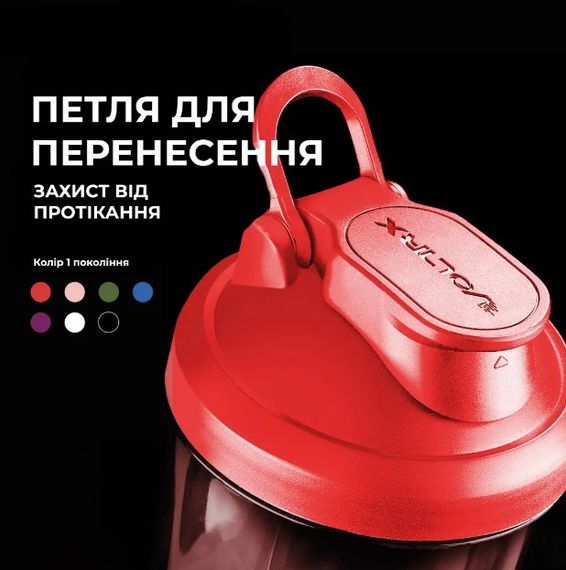 Шейкер спортивний електричний VOLTRX VortexBoost 600 мл Tritan Red (Vortex_Red) | Зображення 6