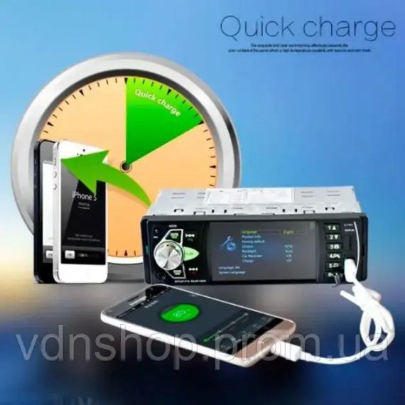 Автомобільна Bluetooth магнітола PI 4023 BT з пультом на кермо та великим екраном | Зображення 9