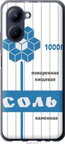Чехол на Realme C33 Соль "4855u-2870-17620"
