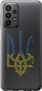 Чохол для Samsung Galaxy A23 A235F з силікону FCh_035326