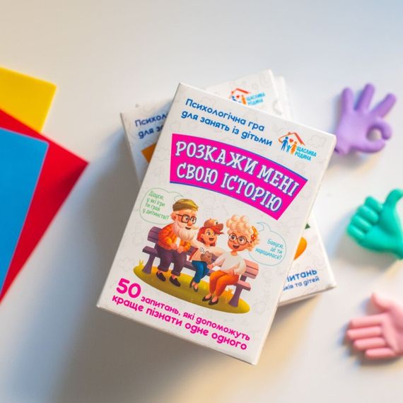 Психологічна гра для занять з дітьми Розкажи мені свою історію 10156034, 50 карток | Зображення 8