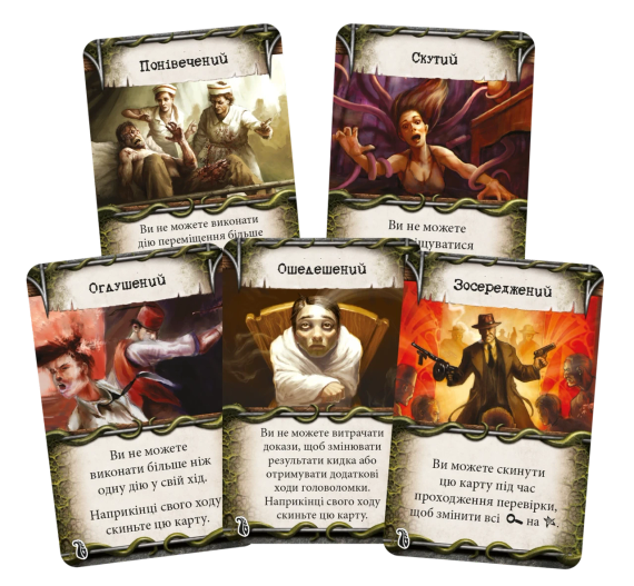 Настільна гра Маєтки божевілля (Mansions of Madness Second Edition) | Зображення 4