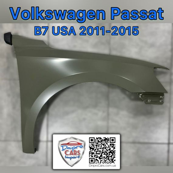 Volkswagen Passat B7 2011-2015 (USA Type) правое крыло, 561821022 | Зображення 1