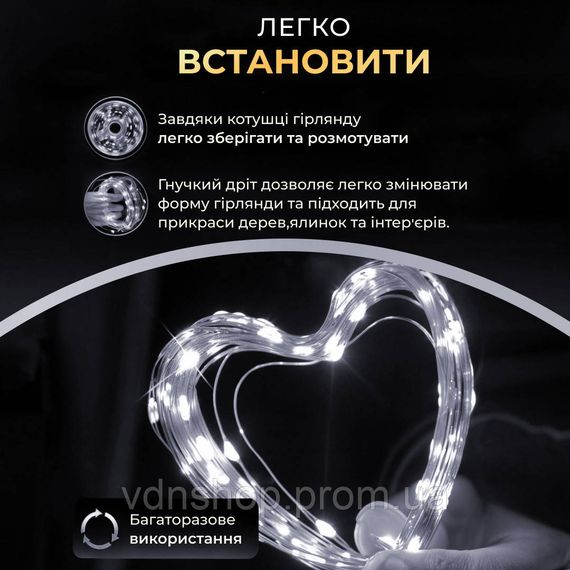 Гірлянда роса на пульті 50 метрів на 500 led світлодіодів крапля на зеленому дроті біла 500L50MGW | Зображення 3