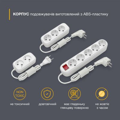 Сетевой удлинитель Electrum C-ES-1792 2.0m 5 роз, white (C-ES-1792) | Зображення 1