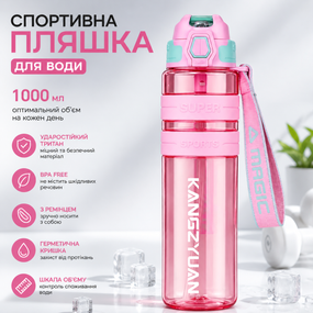 Спортивная бутылка для воды KANGZYUAN 1000 мл (1 л) Розовая - Ударопрочный Тритан (BPA Free) с ремешком и шкалой
