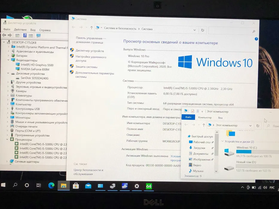 Ігровий Ноутбук Dell E5450 Core I5-5300u+IPS+FULL HD+8/240 | Зображення 8