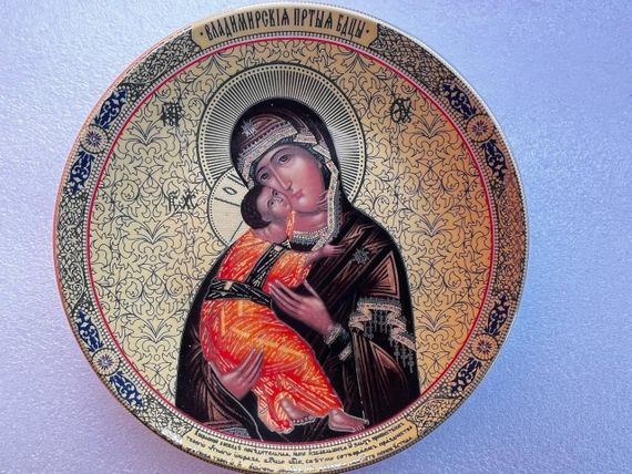 Колекційна тарілка Богородиця 13см | Зображення 1
