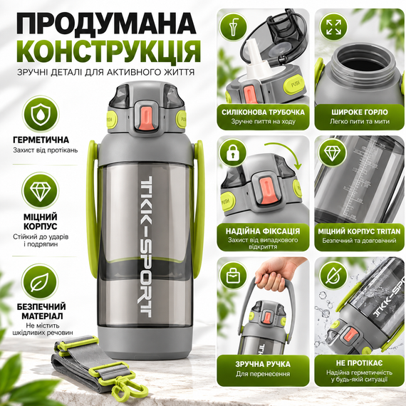 Бутылка для воды TKK 1400 мл спортивная серая Tritan BPA Free ударопрочная соломинкой, ремешком и ручкой | Зображення 8