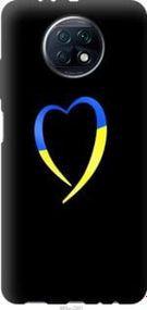 Чохол для Xiaomi Redmi Note 9T з силікону FCh_026520