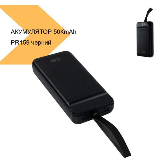 Зовнішній акумулятор XO PR159 QC22.5W PD20W 50000 mAh (чорний) отримуєеться, що модель PR158 була змінена на PR159. (32726-01_1579) | Зображення 1