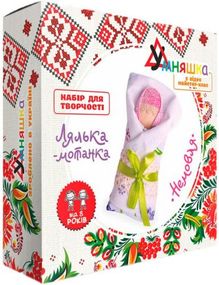 Набір для творчості "Лялька-Мотанка: Немовля" НС-002 Камертон (4820129200121)