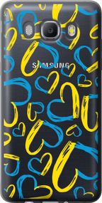 Чехол на Samsung Galaxy J5 (2016) J510H Сердца UA "5292u-264-17620"