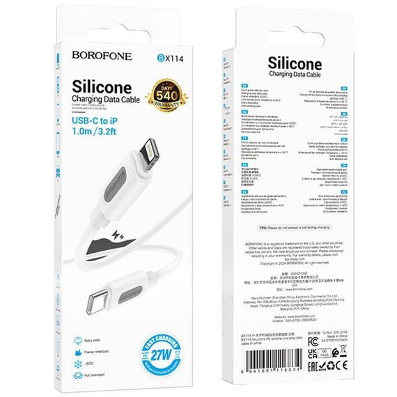 Дата кабель Borofone BX114 Structure Type-C to Lightning 27W (1m) White | Зображення 1