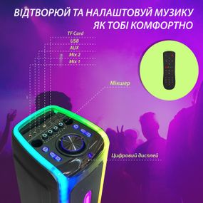 Акустична система потужністю 60 Вт KOLAV D2806 (41197-D2806_4813)