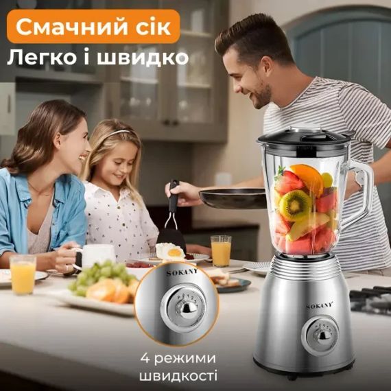 Блендер измельчитель стационарный Sokany SK-186 портативный блендер с чашей 1,5л | Зображення 3