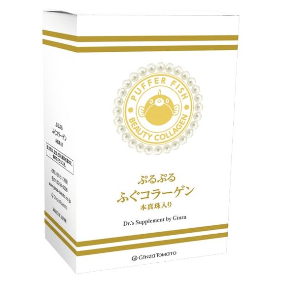 Колаген Ginza Tomato Puffer Fish Beauty Collagen 12,5 g 30 sticks