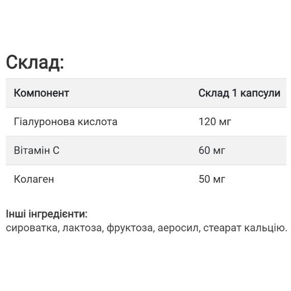 Гіалуронова кислота Sunny Caps Hyaluronic Acid 120 mg 60 Caps | Зображення 1
