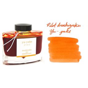 Элитные чернила для перьевых ручек Pilot Iroshizuku Ink 50мл, оранжевый (yu-yake/закат)