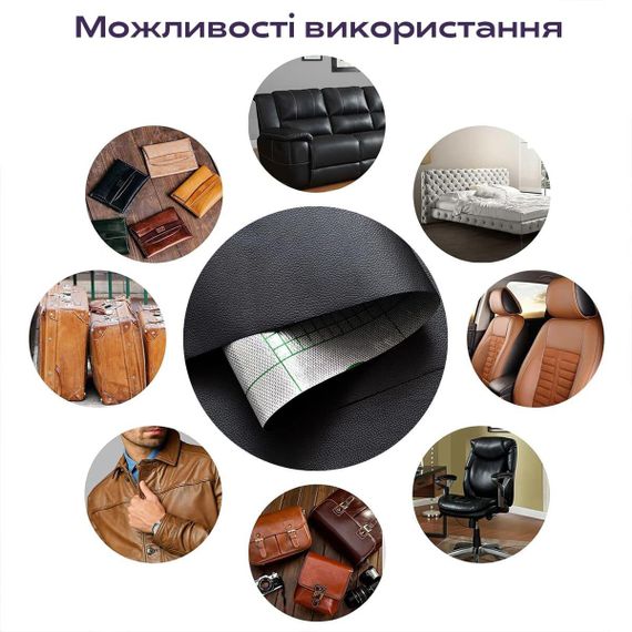Самоклеюча екошкіра у рулоні 1.37*3m*0.5mm BLACK (D) SW-00001413 | Зображення 5