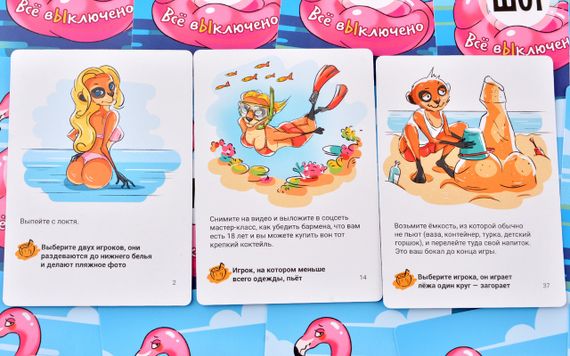 Настольная игра Шот. Всё выключено (18+) | Зображення 2