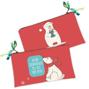 Косметичка жіноча Нехай здійсняться всі-всі твої мрії! 20х12 см (K_19NG005)