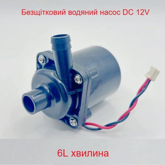 Мини водяной насос помпа 9-12 В 1,5л/м копия | Зображення 1