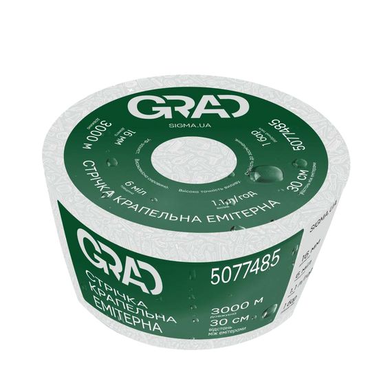 Стрічка крапельна Grad з плоским емітером Ø16 мм 20 см 6 мил 1.38 л 1000 м (5077615)