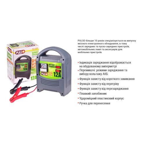 Зарядний пристрій PULSO BC-15160 6&12V/12A/9-160AHR/стрілковий індикатор | Зображення 2