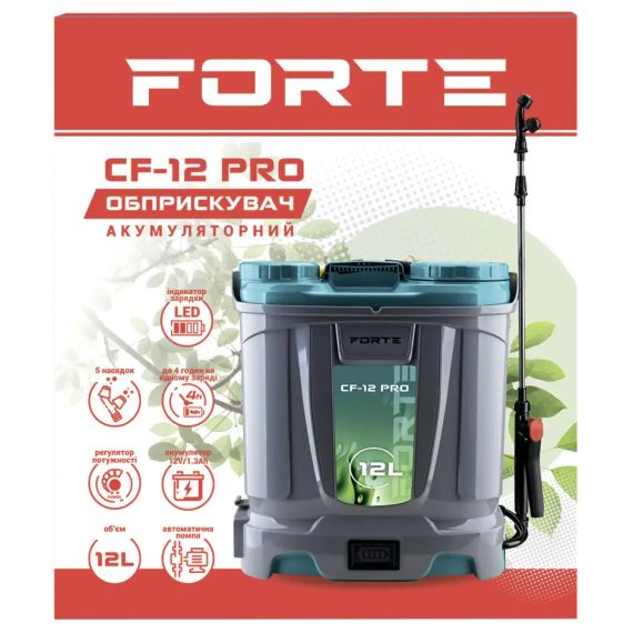 Акумуляторний обприскувач FORTE CF-12 PRO | 8Ah/12V | 12 л | тиск 2-4 бари | для добрив і ЗЗР | Зображення 2